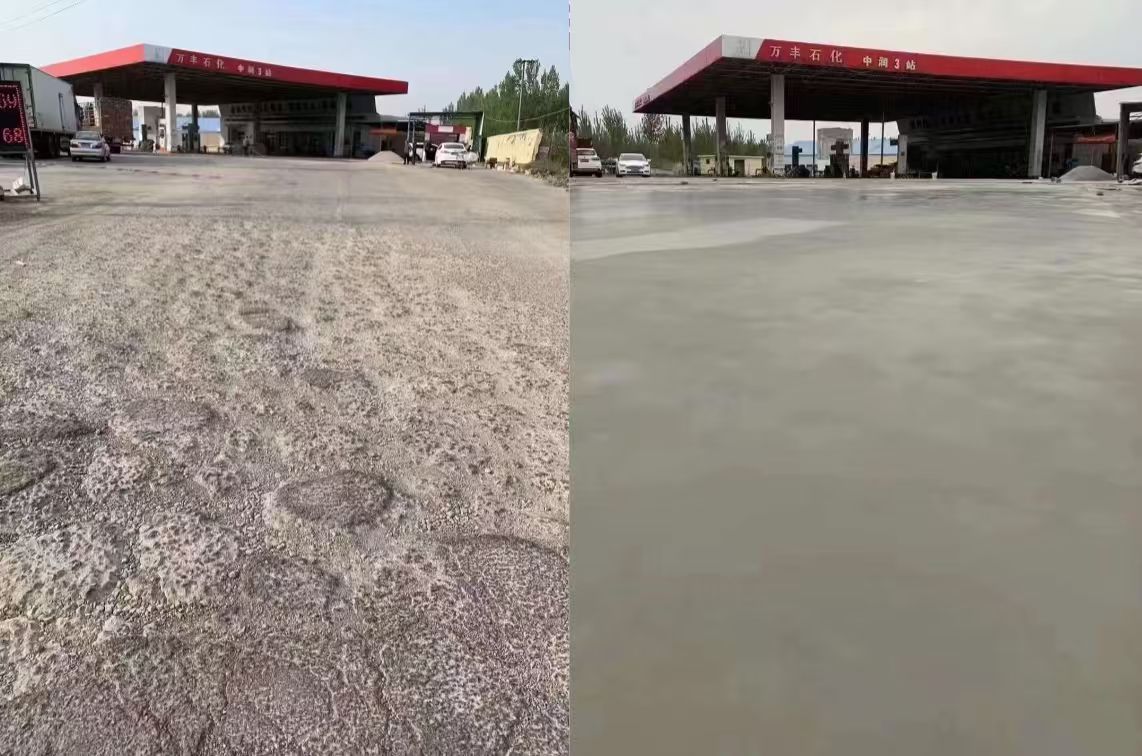 大同水泥道路抢修料 混凝土地面修补砂浆