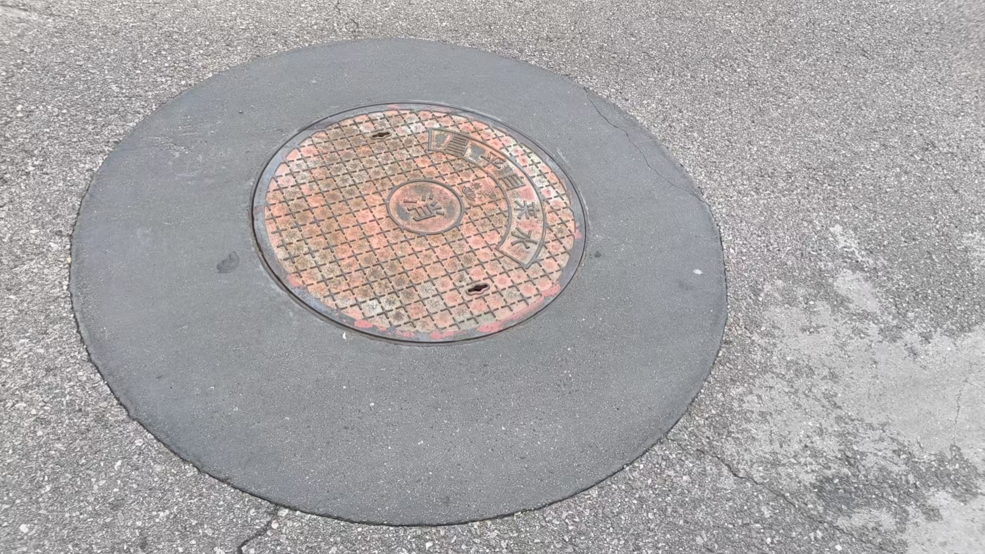 大同井周速凝加固料